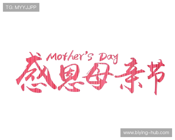 揭秘德赢登录入口背后的技术支持，确保你的游戏安全