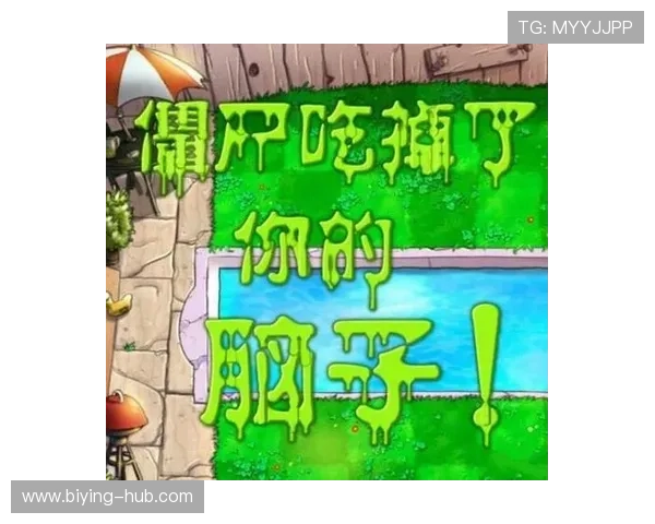 毁灭你的烦恼，享受德赢游戏带来的无穷乐趣