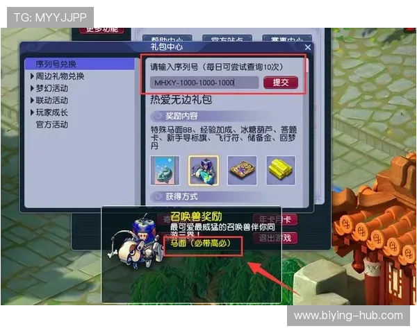 betway亚洲优惠促销策略揭秘助力玩家提升中奖几率