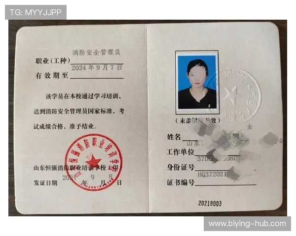 betway官网安全可靠性分析，选择正规平台保障您的资金与信息安全