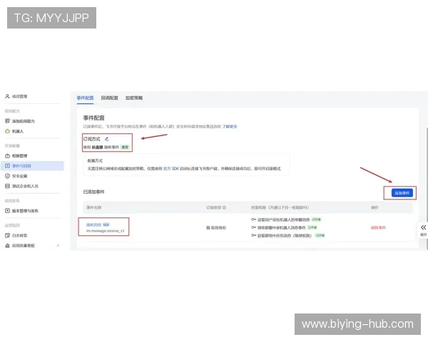 vwin德赢ac米兰 app下载官方指南，轻松掌握最新版本下载安装流程