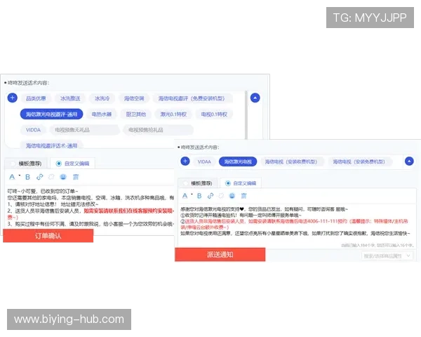 vwin德赢ac米兰官网专业客服全天候在线解答用户疑问与技术支持