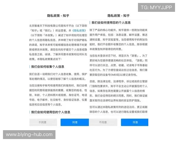 亚博体育官网下载：平台安全保障措施与用户隐私保护政策介绍