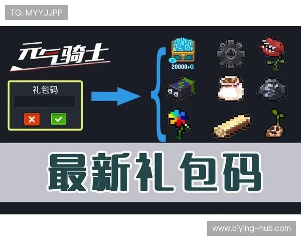 安博体育综合app下载：最新优惠活动与福利礼包领取指南