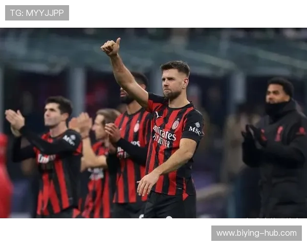 德赢ac米兰官方发布最新比赛战术分析助力球迷理解比赛