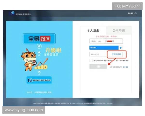 德赢国际官网入口网址最新登录指南，帮助用户顺利进入官方网站