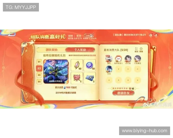 德赢在线地址优惠活动最新动态，丰富奖励助力您的游戏体验