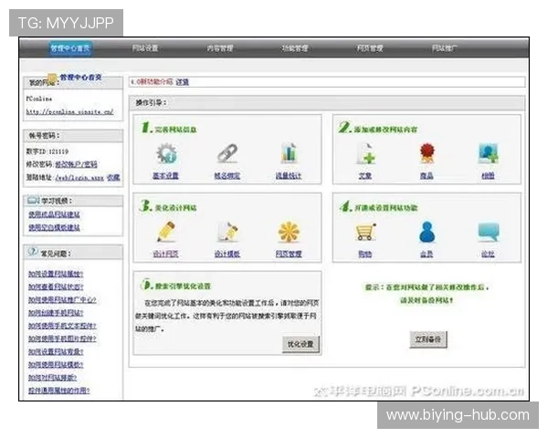 德赢正规网址最新入口，方便快捷的登录体验推荐
