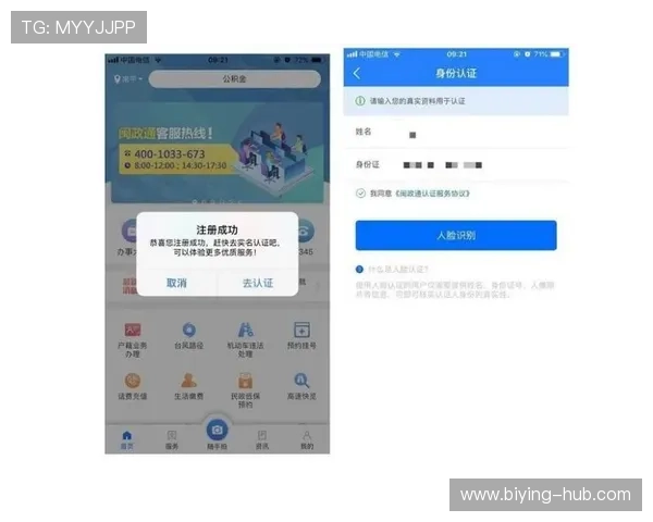 德赢真人手机版下载安装详细步骤，确保每一步操作都顺利完成
