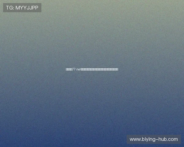 必赢亚洲77 net注册流程简便快速助你轻松开启属于你的线上博彩之旅