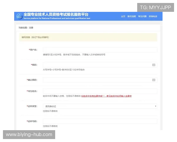 如何通过德赢手机官网快速注册账号并完善个人信息提升游戏体验