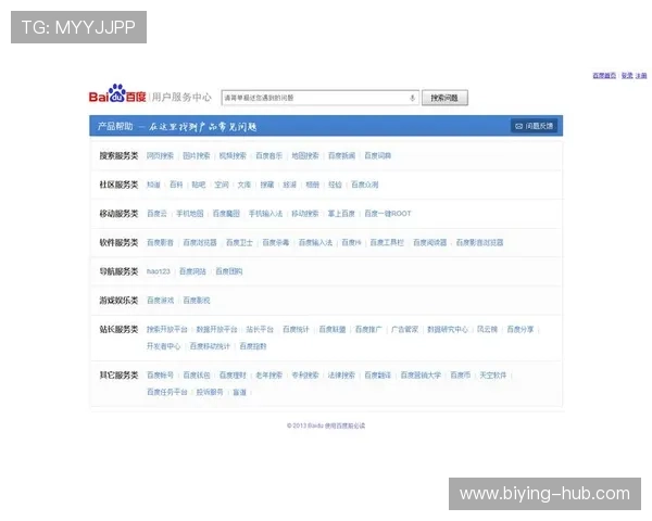 德赢app投注常见问题解答帮助用户解决在使用过程中遇到的各种疑难问题 德赢app投注常见问题解答帮助用户解决在使用过程中遇到的各种疑难问题