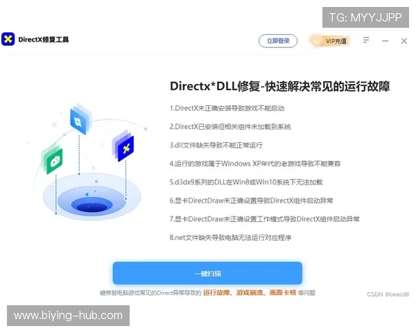 德赢在线注册平台官网下载常见错误排查与解决方案详解 德赢在线注册平台官网下载常见错误排查与解决方案详解