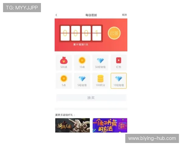 德赢平台怎么样提供哪些优惠活动和充值福利详解