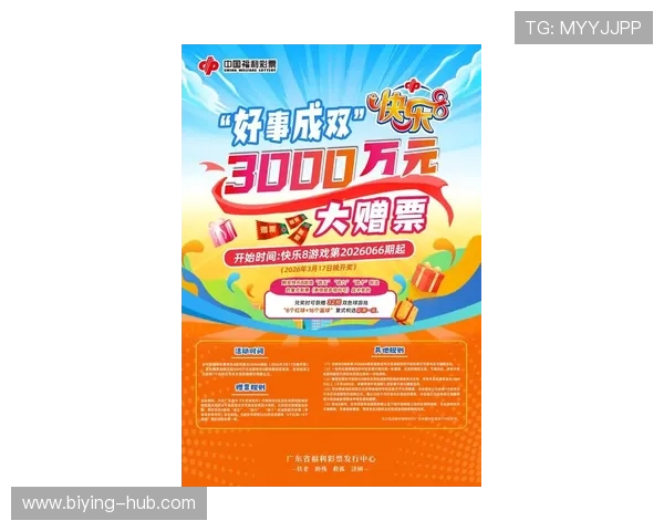 德赢彩票官网首页全面介绍最新优惠活动与丰富的游戏类型，助您轻松赢取大奖