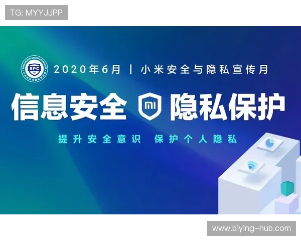 德赢手机版会员登录安全保障措施,保障玩家账号信息安全与隐私保护 德赢手机版会员登录安全保障措施,保障玩家账号信息安全与隐私保护