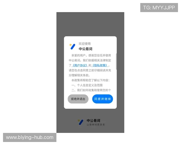 德赢手机版app投注操作指南,详细步骤帮助新手快速上手赢取大奖 德赢手机版app投注操作指南,详细步骤帮助新手快速上手赢取大奖