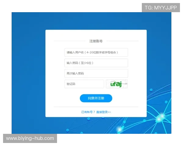 德赢旗舰厅注册平台怎么注册注册步骤详解及常见问题解决方案