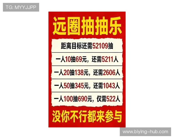 德赢真人娱乐最新优惠活动时间安排与参与攻略，千万别错过