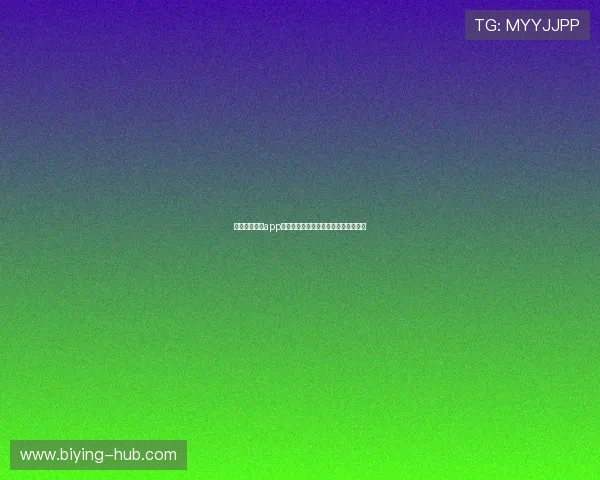 新手必看德赢app注册后激活账号的详细步骤与注意事项