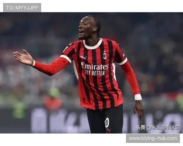 米兰体育.com带你深入了解AC米兰的球队历史、明星球员以及未来发展规划