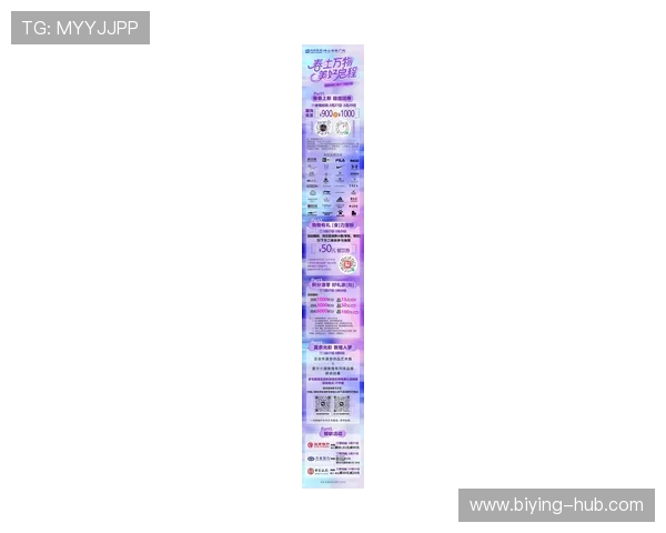 问鼎娱乐app最新活动优惠信息汇总不容错过的精彩促销与福利内容