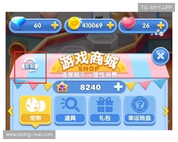 OD体育官网客服支持服务全方位解答玩家在游戏中的各种疑问