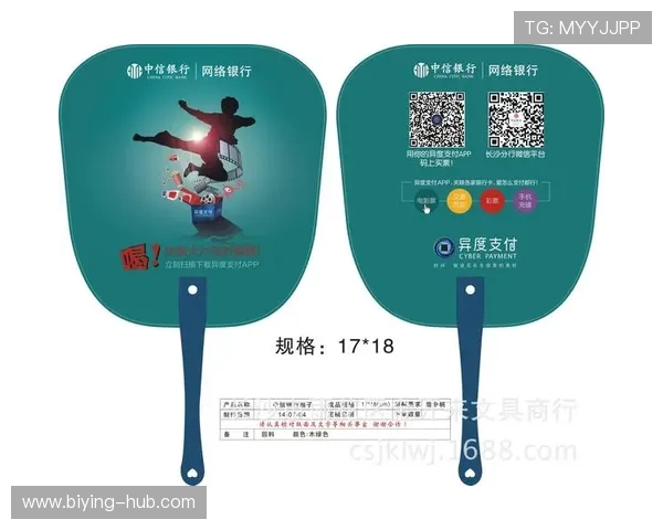 PP体育官网平台最新安全保障措施全面解析，保障玩家账号资金安全