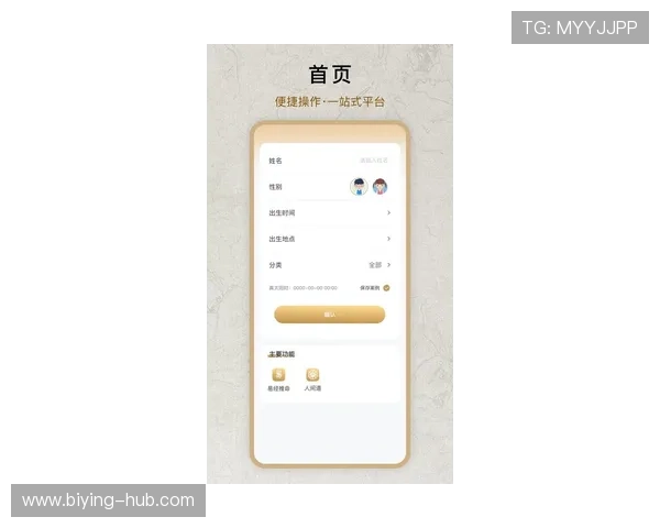 乐橙体育全站登录最新版本更新内容及优化功能介绍帮助用户顺利使用