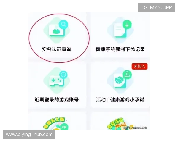 如何修改注册信息?详细步骤帮你完善电竞账号资料