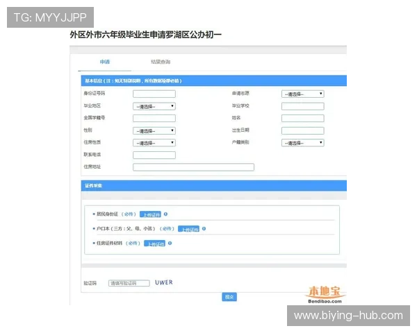 如何快速找到德赢网站登录入口官网网址确保账号安全与顺畅登录