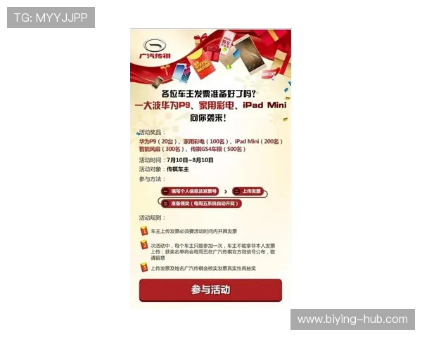 德赢国际站最新优惠活动介绍及注册流程详解 德赢国际站最新优惠活动介绍及注册流程详解