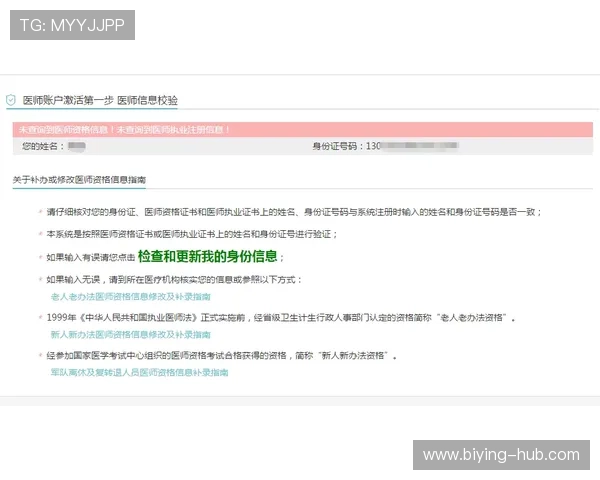 德赢在线注册平台官网注册失败原因分析与解决办法