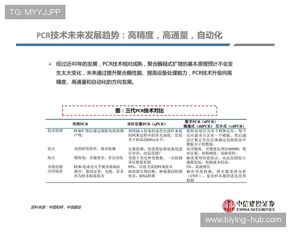 世界杯荷兰日本战绩对两队未来晋级路径的深度影响探讨