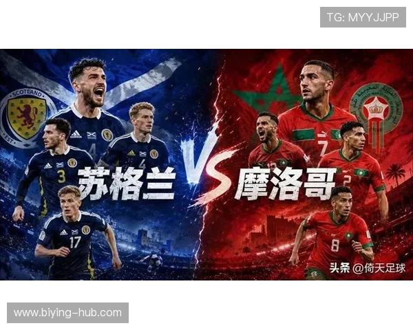 全面解析苏格兰对摩洛哥世界杯赛程表,助力球迷提前掌握比赛信息 全面解析苏格兰对摩洛哥世界杯赛程表,助力球迷提前掌握比赛信息
