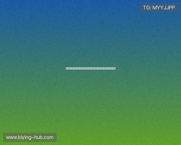 竞技宝中文站用户指南:注册登录流程、账号安全保障及常见问题解决方案 竞技宝中文站用户指南:注册登录流程、账号安全保障及常见问题解决方案