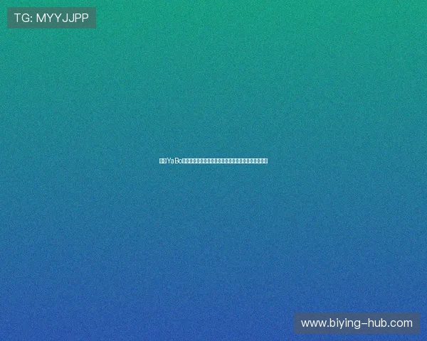 亚博YaBo手机登录流程详解,帮助新用户快速顺利完成登录操作 亚博YaBo手机登录流程详解,帮助新用户快速顺利完成登录操作